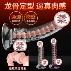 取悦龙骨透明阳具擎天炮狙击炮火箭炮震动免提电动女用自慰器