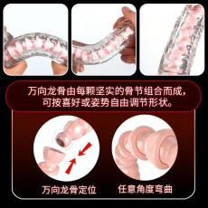 取悦龙骨透明阳具擎天炮狙击炮火箭炮震动免提电动女用自慰器