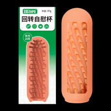 取悦男用手动回转点阵叠浪自慰飞机杯肤色成人情趣用品降敏锻炼器