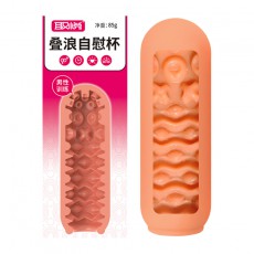 取悦男用手动回转点阵叠浪自慰飞机杯肤色成人情趣用品降敏锻炼器
