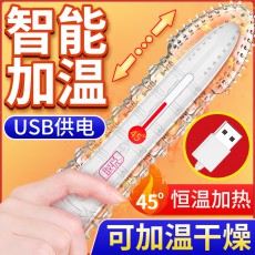 取悦热穴棒智能加温棒成人用品男用名器倒模飞机杯恒温USB加热棒