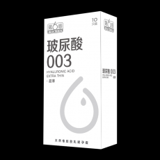 第六感玻尿酸003超薄10只装避孕套水溶性超润滑贴身超薄情趣用品