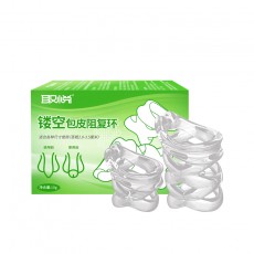 取悦镂空包皮阻复环男用锁精环硅胶阴茎套包皮过长矫正套环性用品