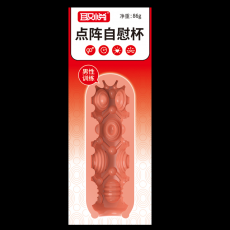 取悦男用手动回转点阵叠浪自慰飞机杯肤色成人情趣用品降敏锻炼器