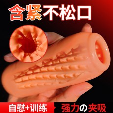 取悦男用手动回转点阵叠浪自慰飞机杯肤色成人情趣用品降敏锻炼器