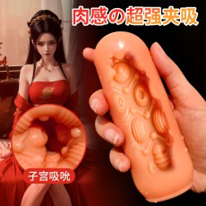 取悦男用手动回转点阵叠浪自慰飞机杯肤色成人情趣用品降敏锻炼器