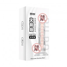取悦龙骨透明阳具擎天炮狙击炮火箭炮震动免提电动女用自慰器