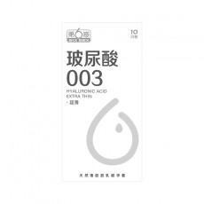 第六感玻尿酸003超薄10只装避孕套水溶性超润滑贴身超薄情趣用品