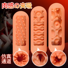 取悦男用手动回转点阵叠浪自慰飞机杯肤色成人情趣用品降敏锻炼器
