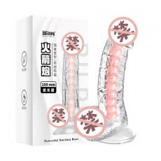取悦龙骨透明阳具擎天炮狙击炮火箭炮震动免提电动女用自慰器