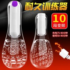 取悦巨震激震飞机杯透明款男用训练器自慰器10种变频成人情趣用品