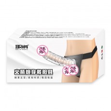 取悦玩爆潮品穿戴阳具狙击炮火箭炮擎天炮实心龙骨女同拉拉自慰器