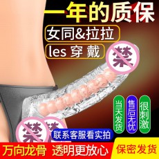 取悦玩爆潮品穿戴阳具狙击炮火箭炮擎天炮实心龙骨女同拉拉自慰器