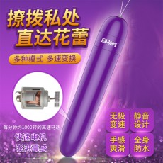 取悦欢乐棒狼牙震动棒女用自慰器水晶套组合套装成人用品批发代发