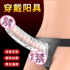 取悦玩爆潮品穿戴阳具狙击炮火箭炮擎天炮实心龙骨女同拉拉自慰器