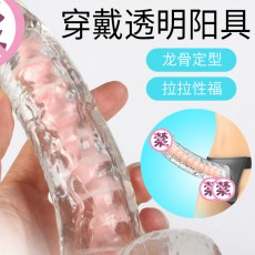 取悦玩爆潮品穿戴阳具狙击炮火箭炮擎天炮实心龙骨女同拉拉自慰器