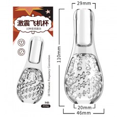 取悦巨震激震飞机杯透明款男用训练器自慰器10种变频成人情趣用品