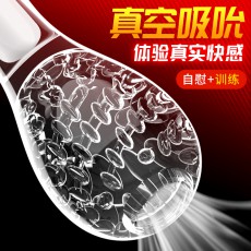 取悦巨震激震飞机杯透明款男用训练器自慰器10种变频成人情趣用品