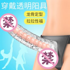 取悦玩爆潮品穿戴阳具狙击炮火箭炮擎天炮实心龙骨女同拉拉自慰器