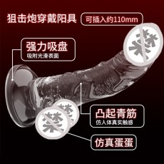 取悦穿戴裤阳具女用假阴茎实心拉拉les用品女同性用品自慰器代发