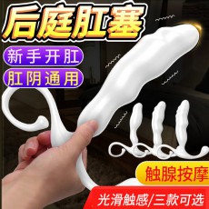 取悦聚元按摩器男用女用前列腺按摩器成人情趣用品批发