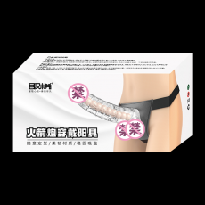 取悦玩爆潮品穿戴阳具狙击炮火箭炮擎天炮实心龙骨女同拉拉自慰器