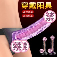 取悦玩爆潮品穿戴阳具狙击炮火箭炮擎天炮实心龙骨女同拉拉自慰器