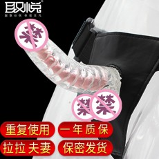 取悦玩爆潮品穿戴阳具狙击炮火箭炮擎天炮实心龙骨女同拉拉自慰器