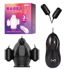 取悦久挺训练器男用阴茎震动锻炼器保健品成人情趣性用品一件代发
