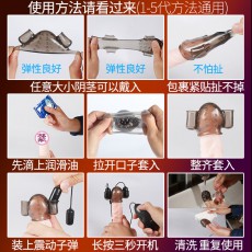 取悦久挺训练器男用阴茎震动锻炼器保健品成人情趣性用品一件代发
