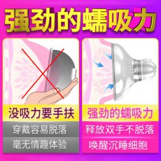 取悦女用器具乳房吸振按摩器强震自慰器成人情趣性用品批发批发