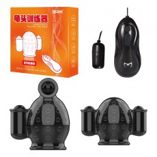 取悦久挺训练器男用阴茎震动锻炼器保健品成人情趣性用品一件代发