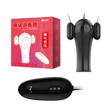 取悦久挺训练器男用阴茎震动锻炼器保健品成人情趣性用品一件代发