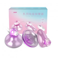 取悦乳房按摩器乳阴吸振双振按摩器女用乳房刺激自慰情趣用品