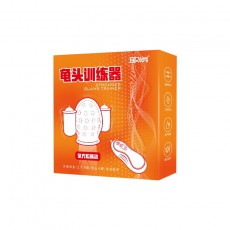 取悦久挺训练器男用阴茎震动锻炼器保健品成人情趣性用品一件代发
