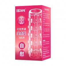 取悦可视贯通飞机杯男用透明手动自慰训练阴茎锻炼器成人情趣用品