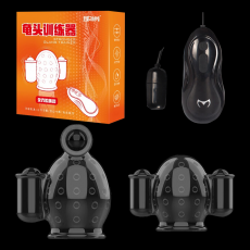 取悦久挺训练器男用阴茎震动锻炼器保健品成人情趣性用品一件代发