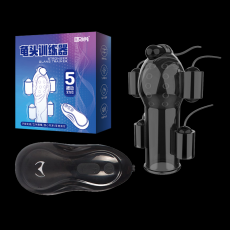 取悦久挺训练器男用阴茎震动锻炼器保健品成人情趣性用品一件代发