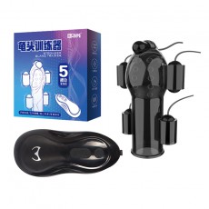 取悦久挺训练器男用阴茎震动锻炼器保健品成人情趣性用品一件代发