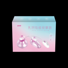 取悦乳房按摩器乳阴吸振双振按摩器女用乳房刺激自慰情趣用品