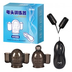 取悦久挺训练器男用阴茎震动锻炼器保健品成人情趣性用品一件代发