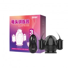取悦久挺训练器男用阴茎震动锻炼器保健品成人情趣性用品一件代发