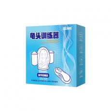 取悦久挺训练器男用阴茎震动锻炼器保健品成人情趣性用品一件代发