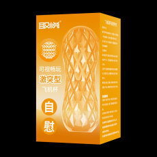 取悦可视贯通飞机杯男用透明手动自慰训练阴茎锻炼器成人情趣用品