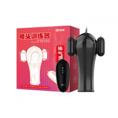 取悦久挺训练器男用阴茎震动锻炼器保健品成人情趣性用品一件代发