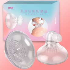 取悦女用器具乳房吸振按摩器强震自慰器成人情趣性用品批发批发