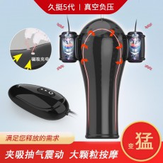 取悦久挺训练器男用阴茎震动锻炼器保健品成人情趣性用品一件代发
