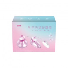 取悦乳房按摩器乳阴吸振双振按摩器女用乳房刺激自慰情趣用品
