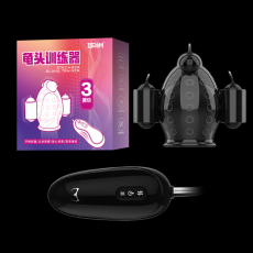 取悦久挺训练器男用阴茎震动锻炼器保健品成人情趣性用品一件代发
