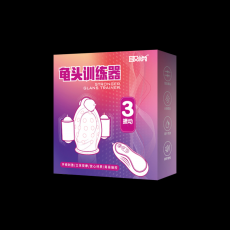 取悦久挺训练器男用阴茎震动锻炼器保健品成人情趣性用品一件代发